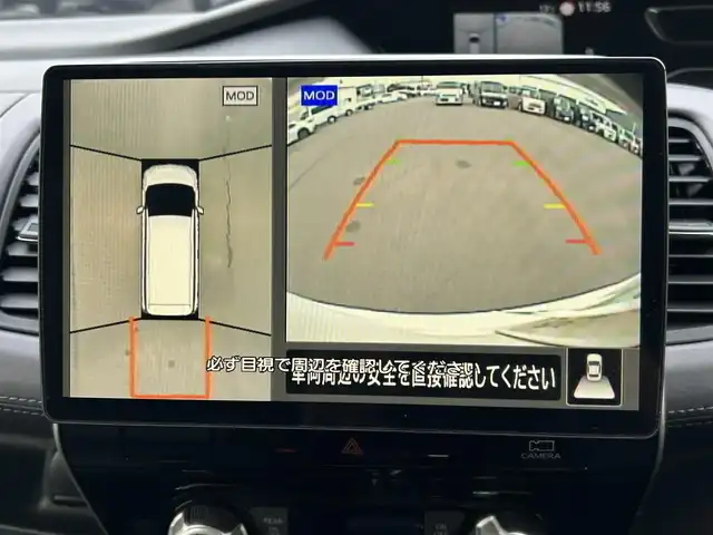 日産 セレナ ハイウェイスター V 岡山県 2020(令2)年 8.1万km ブリリアントホワイトパール 登録時走行距離80270km/社外10インチナビ/フルセグTV(AM.FM.CD.DVD.TV.BT)/フリップダウンモニター/両側パワースライドドア/ハンズフリーパワースライドドア/アラウンドビューモニター/ETC/ブラインドスポットモニター/クリアランスソナー/衝突軽減ブレーキ/横滑り防止装置/クルーズコントロール/アダプティブLEDヘッドライト/アイドリングストップ/16インチ純正AW/フロアマット