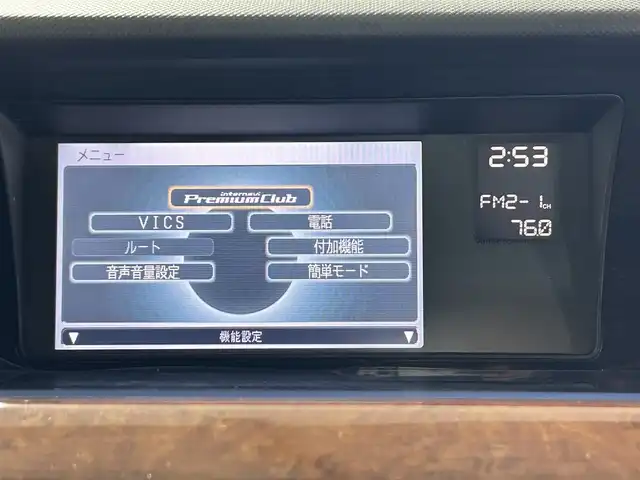 ホンダ エリシオン プレステージ SG HDDナビ 佐賀県 2007(平19)年 19万km ブルーイッシュホワイトパール 純正8型ナビ/（ＡＭ/ＦＭ/CD/DVD）/バックカメラ/クルーズコントロール/両側パワースライドドア/コーナーセンサー/ビルトインETC/HIDヘッドライト/盗難防止装置/レーダー探知機/スマートキー/スペアキー有/純正フロアマット/純正17インチアルミホイール	/ステアリングスイッチ/電動格納ミラー/ドアバイザー