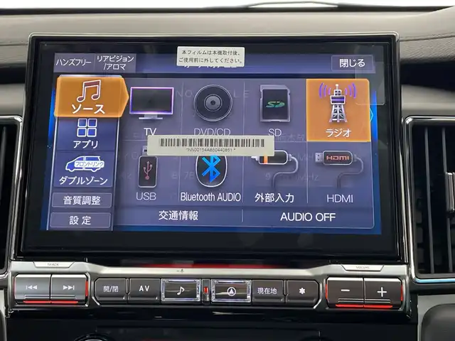 三菱 デリカＤ：５ シャモニー 栃木県 2025(令7)年 0.1万km未満 黒Ⅱ 登録済未使用車/ALPINE 11型ナビ/　(CD/DVD/AppleCarPlay/AndroidAuto//　フルセグ/Bluetooth)/バックカメラ/三菱e-Assist/・衝突被害軽減ブレーキシステム/・車線逸脱警報システム/・レーダークルーズコントロール/・オートマチックハイビーム/・後側方車両検知警報システム/・誤発進抑制機能/両側パワースライドドア/パワーバックドア/ハーフレザーシート/前席シートヒーター/運転席パワーシート/ステアリングヒーター/パドルシフト/純正AW