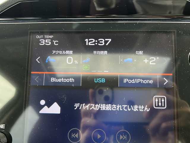 スバル レヴォーグ 1．8STIスポーツ EX 愛知県 2022(令4)年 3.7万km クリスタルホワイトP 登録時走行距離37348キロ/純正ナビゲーション/(Bluetooth/USB入力/AUX/iPod/AMFMラジオ)/バックカメラ/サイド、フロントビューカメラ/純正エアロ/AME STEINER SUPERIORITYホイール/純正タイヤあり/サンルーフ/運転席、助手席パワーシート/運転席、助手席シートヒーター/パワーバックドア/ビークルダイナミクスコントロールシステム/オートビークルホールド/プリクラッシュブレーキ/後退時ブレーキアシスト/追従式クルーズコントロール/レーンキープアシスト/後側方警戒支援システム/ステアリング連動ヘッドランプ/オートハイビーム/ETC/ワンオーナー/取扱説明書