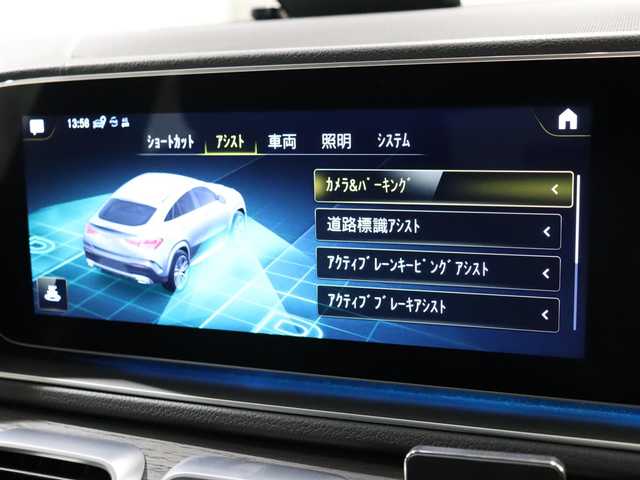 メルセデス・ベンツ ＧＬＥ４００ｄ 4MATIC クーペ スポーツ 静岡県 2020(令2)年 4万km オブシディアンブラック サンルーフ /衝突軽減ブレーキ　/レザーエクスクルーシブパッケージ　/エアバランスパッケージ　/ブルメスターサウンド　/ＡＣＣ　/シートキネティクス　/ＤＳＲ　/ワイヤレス充電　/パドルシフト　/電動リアゲート　/ＥＴＣ/ドラレコ/アンビエントライト