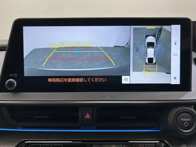 トヨタ プリウス Z 愛媛県 2023(令5)年 1.5万km プラチナホワイトパールマイカ ・１２．３型ナビ（フルセグＴＶ・ＢＴ・ＡｐｐｌｅＣａｒｐｌａｙ・ＦＭＡＭ・ＵＳＢ接続）/・全方位カメラ　/・ＥＴＣ２．０　/・前後ドラレコ一体型デジタルインナーミラー　/・パノラマルーフ　/・レーダークルーズコントロール/・パワーバックドア/・ステアリングヒーター/・衝突軽減ブレーキ/・DN席シートヒーター/ベンチレーション/・パーキングアシスト/・スペアキー/・オートマチックハイビーム/・テレビキャンセラー