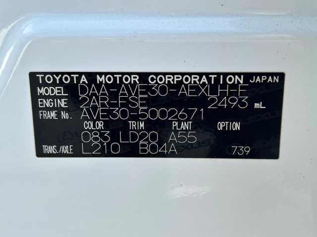 レクサス ＩＳ 300h Fスポーツ 埼玉県 2013(平25)年 9万km ホワイトノーヴァガラスフレーク フルセグテレビ/クルーズコントロール/ETC/メモリナビ/バックカメラ/サンルーフ/プッシュスタート/パワーシート/ABS/横滑り防止装置/レザーシート/オートライト/純正フロアマット/ドライブレコーダー/衝突被害軽減ブレーキ/Bluetooth接続/DVD再生/AAC/PW/PS/取扱説明書/保証書/シートヒーター/ブラインドスポットモニター