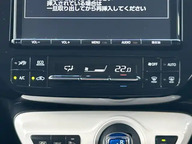 トヨタ プリウス Sセーフティプラス 福島県 2017(平29)年 1.9万km アティチュードブラックマイカ モデリスタエアロF・S・R/純正SDナビ/バックカメラ/AM/FM/TV/BT/USB/HDMI/トヨタセーフティセンス/レーダークルーズコントロール/パーキングアシスト/オートハイビーム/LEDオートライト/防眩ミラー/ビルトインETC/クリアランスソナー/コーナーセンサー/前ドライブレコーダー