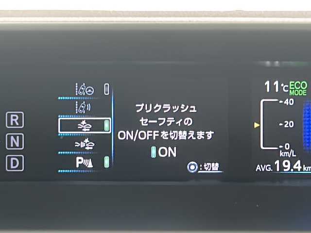 トヨタ プリウス A ツーリングセレクション 茨城県 2020(令2)年 5.3万km ホワイトパールクリスタルシャイン モデリスタエアロ/TRDマフラー/TEIN車高調/純正9インチナビ/バックカメラ/トヨタセーフティセンス/レーダークルーズコントロール/レザーシート/シートヒーター/HUD/BSM/前後ドライブレコーダー/ETC2.0/純正フロアマット/LEDヘッドライト/フォグランプ/オートライト/クリアランスソナー/スマートキー