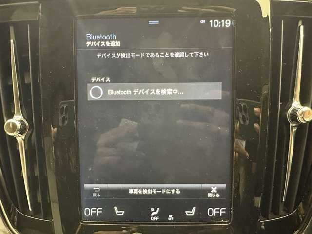 ボルボ Ｖ９０ D4 モメンタム 千葉県 2018(平30)年 5.3万km クリスタルホワイトP ＡＣＣ　/白革シート　/純正ナビ　/ＴＶ　/３６０°/Ｂｌｕｅｔｏｏｔｈ接続　/電動シート　/シートヒーター　/パークアシスト　/電動リアゲート　/ＬＥＤヘッドライト　/衝突軽減ブレーキ　/ＢＬＩＳ　/ＬＫＡ　/ＥＴＣ　/禁煙車