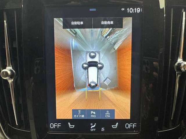 ボルボ Ｖ９０ D4 モメンタム 千葉県 2018(平30)年 5.3万km クリスタルホワイトP ＡＣＣ　/白革シート　/純正ナビ　/ＴＶ　/３６０°/Ｂｌｕｅｔｏｏｔｈ接続　/電動シート　/シートヒーター　/パークアシスト　/電動リアゲート　/ＬＥＤヘッドライト　/衝突軽減ブレーキ　/ＢＬＩＳ　/ＬＫＡ　/ＥＴＣ　/禁煙車