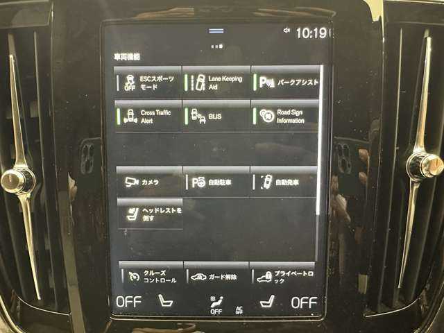 ボルボ Ｖ９０ D4 モメンタム 千葉県 2018(平30)年 5.3万km クリスタルホワイトP ＡＣＣ　/白革シート　/純正ナビ　/ＴＶ　/３６０°/Ｂｌｕｅｔｏｏｔｈ接続　/電動シート　/シートヒーター　/パークアシスト　/電動リアゲート　/ＬＥＤヘッドライト　/衝突軽減ブレーキ　/ＢＬＩＳ　/ＬＫＡ　/ＥＴＣ　/禁煙車