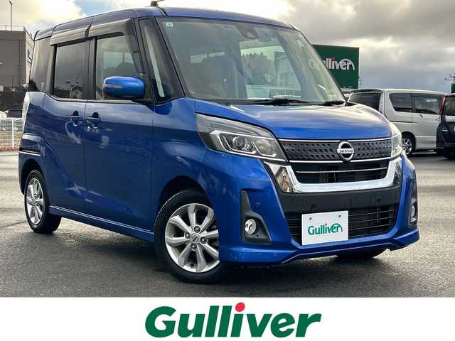 日産 デイズ ルークス ハイウェイスター Xターボ 山梨県 2019(平31)年 2.2万km オーシャンブルーP 純正ナビ　/全方位カメラ　/ターボ　/ワンセグ　/両側パワースライドドア　/ETC　/プッシュスタート　/純正フロアマット　/LEDライト　/横滑り防止機能　/オートライト/コーナーセンサー