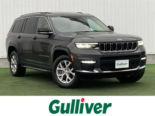 クライスラー・ジープ ジープ グランドチェロキーＬ リミテッド 香川県 2022(令4)年 2.4万km ガンＭ 登録時走行距離：23592km/メーカー純正ナビ/　BT フルセグTV/全方位カメラ/サンルーフ/ベージュレザーシート/パワーシート/シートヒーター/シートベンチレーション/ステアリングヒーター/革巻きステアリング/ステアリングスイッチ/衝突被害軽減装置/レーンキープアシスト/レーダークルーズコントロール/クリアランスソナー/ブラインドスポットモニター/ヘッドアップディスプレイ/LEDヘッドライト/オートライト/フォグランプ/リアフォグ/電子パーキングブレーキ/ETC2.0/前後ドライブレコーダー/プッシュスタート/スマートキー/スペアキー