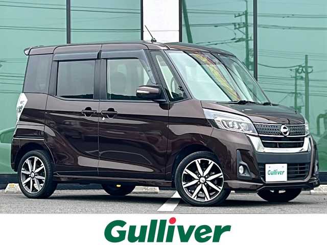 日産 デイズ ルークス ハイウェイスター Gターボ 福岡県 2017(平29)年 6.1万km モカブラウンP 純正ナビ　フルセグＴＶ　Ｂｌｕｅｔｏｏｔｈ　全方位カメラ　両側パーワースライドドア　エマージェンシーブレーキ　衝突軽減　レーンアラート　ＬＥＤ　ＥＴＣ　オートハイビーム　クルコン　純正ドラレコ　禁煙車