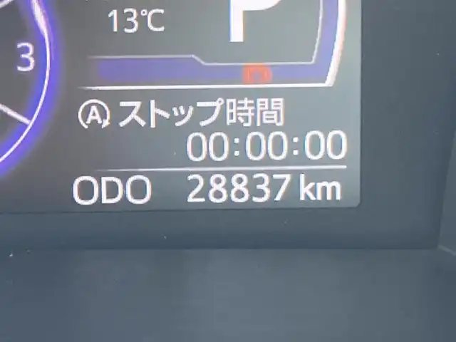 トヨタ タンク カスタムG－T 千葉県 2020(令2)年 2.9万km パールホワイトⅢ 純正メモリナビ/(CD/DVD/BT/フルセグTV)/バックカメラ/衝突被害軽減システム/クルーズコントロール/両側パワースライドドア/横滑り防止装置/ETC/ドライブレコーダー/アイドリングストップ/HIDヘッドライト/フォグランプ/オートライト/ウィンカーミラー/電動格納ミラー/純正15インチAW/シートヒーター/シートリフター/リアサンシェード/プッシュスタート/スマートキー/フロアマット/ドアバイザー/スペアキー/取扱説明書/保証書