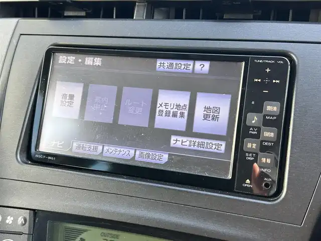 トヨタ プリウス S 群馬県 2011(平23)年 6.5万km ホワイトパールクリスタルシャイン (株)IDOMが運営する【じしゃロン伊勢崎店】の自社ローン専用車両になりますこちらは現金またはオートローンご利用時の価格です。自社ローンご希望の方は別途その旨お申付け下さい/純正SDナビゲーション/CD/ワンセグTV/AM/FM/ETC/オートライト/ドアバイザー/純正フロアマット