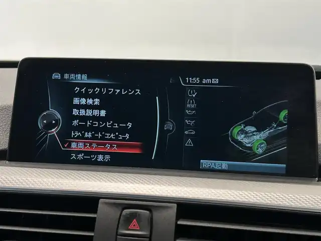 ＢＭＷ ３２０ｉ Mスポーツ 愛知県 2016(平28)年 3.3万km 白 HDDナビ/バックカメラ/アイドリングストップ/ウィンカーミラー/アダプティブクルーズコントロール/プッシュスタート/ビルドインETC