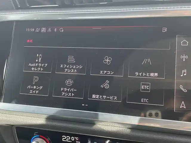 アウディ Ｑ３ 東京都 2022(令4)年 2.4万km グレイシアホワイトメタリック コンビニエンス&アシスタンスパッケージ/・シートヒーター（フロント/・フロントシート電動調整機能・ランバーサポート4ウェイ/（フロント）/・オートマチックテールゲート/・アウディホールドアシスト/・アダプティブクルーズアシスト/・ハイビームアシスト/・サイドアシスト/・リヤクロストラフィックアシスト/・エマージェンシーアシスト/ブラックAudi rings & ブラックスタイリングパッケージ
