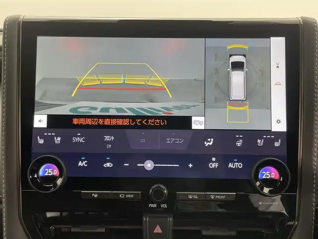 トヨタ アルファードハイブリット Z 岡山県 2024(令6)年 1万km プラチナホワイトパールマイカ モデリスタエアロ/左右独立ムーンルーフ/純正１４インチディスプレイオーディオ/【ナビ/Bluetooth/フルセグTV/Carplay/HDMI】/パノラミックビューモニター/ユニバーサルステップ/ＴＶキャンセラー/１００Ｖ電源/デジタルインナーミラー/ヘッドアップディスプレイ/社外ドライブレコーダー（全方位）/型番:ZDR-037/シートヒーター（1列目/2列目）/シートベンチレーション（1列目/2列目）/ステアリングヒーター/ＨＤＭＩ接続/ビルトインETC2.0/社外レーダー/LEDヘッドライト/保証書/取扱説明書/スマートキー×2