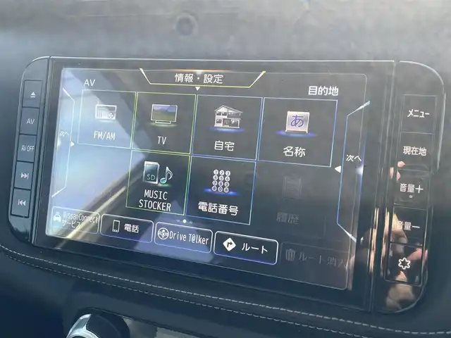 日産 キックス X 福島県 2021(令3)年 4.4万km ブリリアントホワイトパール/ピュアブラック 2トーン セーフティアシスト/プロパイロット/エマージェンシーブレーキ/純正9インチナビ/（CD/DVD/BT）/アラウンドビューモニター/フルセグTV/レーダークルーズコントロール/インテリジェントルームミラー/ハーフレザーシート/LEDヘッドライト/前後ドライブレコーダー/オートホールド/前後コーナーセンサー/ドアバイザー