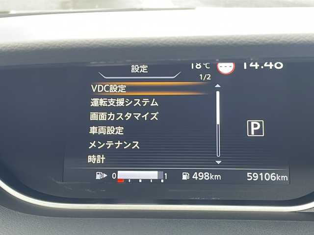 日産 セレナ ハイウェイスター V 京都府 2021(令3)年 6万km ダイヤモンドブラック 社外メモリナビ　バックカメラ　プロパイロット　ブラインドスポットモニター　両側パワースライドドア　ＬＥＤヘッドライト　レーンディパーチャーウォーニング　ビルトインＥＴＣ　ドライブレコーダー　禁煙車