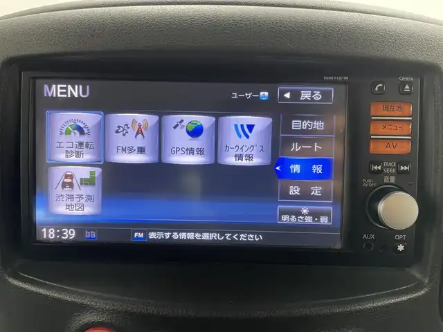 日産 キューブ 15X 岡山県 2013(平25)年 7.8万km ブリリアントホワイトパール 純正ナビ　MM112-W/バックカメラ　/地デジＴＶ　/スマートキー　/プッシュスタート　/ＤＶＤ再生/CD/純正フロアマット　/エアコン　/パワーウィンドウ　/横滑り防止装置　/ダブルエアバック　/アイドリングストップ　/ベンチシート