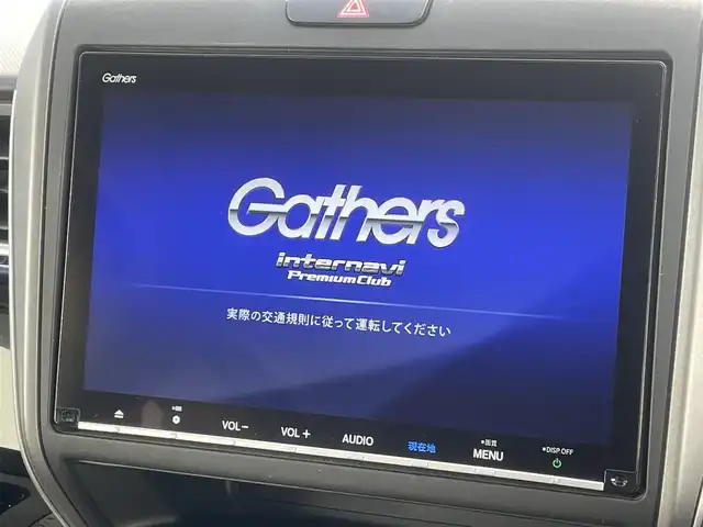 ホンダ フリード ハイブリット