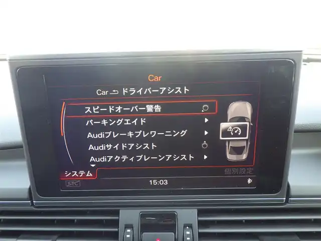 アウディ Ａ６ 3．0 TFSI クワトロ 千葉県 2014(平26)年 4.3万km 白 純正メモリーナビ/地デジTV/【DVD/CD再生機能　Bluetooth接続】/バックカメラ/レザーシート/前席パワーシート/シートヒーター/BOSEサウンド/ドライブレコーダー（前後撮影）/ETC/LEDヘッドライト/ウインカーミラー/純正19インチアルミホイル/サイド/カーテンエアバッグ/スマートキー
