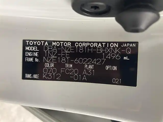 トヨタ オーリス 150X Sパッケージ 大分県 2016(平28)年 5.9万km ホワイトパールクリスタルシャイン 純正7インチメモリナビ/(CD/DVD/BT/フルセグTV)/モデリスタエアロ/スマートキー/プッシュスタート/ETC/電格ミラー/ウィンカーミラー/オートライト/フォグランプ/LEDヘッドライト/革巻きステアリング/ステアリングスイッチ/トノカバー/社外16インチアルミホイール/トノカバー/ドアバイザー/フロアマット