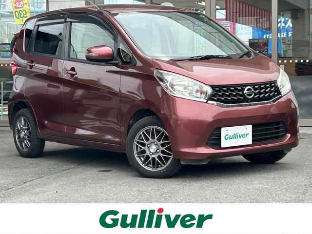 日産 デイズ X 岩手県 2013(平25)年 8.5万km レディッシュマルーンPM 4WD/純正ナビ（型式MM113D-W）/全方位モニター　/フルセグＴＶ　/アイドリングストップ　/スマートキー　/プッシュスタート　/電格ミラー　/リアワイパー　/ドアバイザー　/フロアマット　/１２Ｖ／１２０Ｗソケット　/保証書　取説
