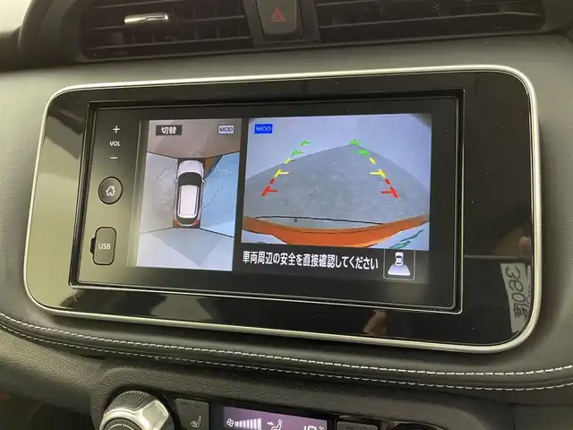 日産 キックス X 群馬県 2021(令3)年 3.4万km プレミアムホライズンオレンジ/ピュアブラック 2トーン 衝突軽減　純正ディスプレイオーディオ　全方位カメラ　プロパイロット　デジタルインナーミラー　純正１７インチアルミホイール　ＬＥＤヘッドライト　クルーズコントロール　ハーフレザーシート　ＥＴＣ　禁煙車