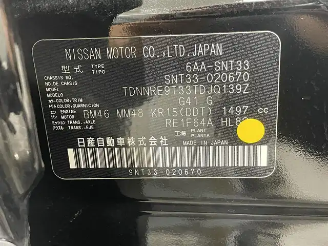 日産 エクストレイル オーテック e-4ORCE アドバンスドPKG 愛知県 2023(令5)年 1.7万km ダイヤモンドブラック 純正１２．３インチナビ/サンルーフ/プロパイロット/ＢＯＳＥサウンドシステム/アラウンドビューモニター/プロパイロットパーキング/パワーバックドア/ヒルディセントコントロール/衝突軽減ブレーキ/車線逸脱警報/ブラインドスポットモニター/コーナーセンサー/電動パーキングブレーキ/デジタルルームミラー/前後ドライブレコーダー/ビルトインＥＴＣ２．０/パワーシート【シートメモリー付】/オーテック専用レザーシート/全席シートヒーター/ハンドルヒーター/アクセサリーソケット/USB入力端子/純正フロアマット/純正20インチアルミホイール
