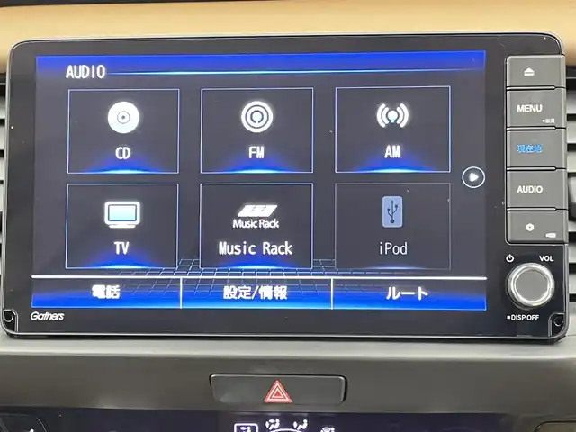 ホンダ フィット e:HEVリュクス 千葉県 2022(令4)年 2.1万km プラチナホワイトパール 禁煙車/ホンダセンシング/・誤発進抑制機能（前方・後方）/・近距離衝突軽減ブレーキ（前方・後方）/・路外逸脱抑制機能/・歩行者事故低減ステアリング/・車線維持支援システム/・渋滞追従機能付きアダプティブクルーズコントロール/・先行車発進お知らせ機能/・標識認識機能/・オートハイビーム/純正9インチナビ/・型式：VXU-225FTi/・CD/DVD/フルセグTV/Bluetooth/バックカメラ/シートヒーター/ステアリングヒーター/ワイヤレス充電/コーナーセンサー/ビルトインＥＴＣ/キルティングパーフォレーション本革シート/本革巻ステアリングホイール/LEDオートライト/LEDフォグランプ/LUXE専用エクステリア（プラチナ調クロームメッキ・フロントバンパーモールディング）/LUXE専用エクステリア（プラチナ調クロームメッキ・ドアロアーガーニッシュ）/LUXE専用エクステリア（プラチナ調クロームメッキ・テールゲートロアーガーニッシュ）/LUXE専用デザイン16インチアルミホイール/純正フロアマット/電動パーキング/オートブレーキホールド/スペアキー1本