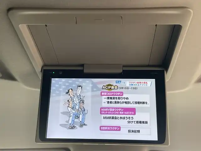 トヨタ ヴェルファイア Z Gエディション 栃木県 2016(平28)年 13万km ホワイトパールクリスタルシャイン 純正ナビ/(CD/DVD/Bluetooth/フルセグTV/MSV/SD)/バックカメラ/モデリスタフルエアロ/コーナーセンサー/衝突軽減ブレーキ/ビルトインETC/前後ドラレコ/パワーシート/両側パワースライドドア/パワーバックドア/ハーフレザーシート/メモリーシート/禁煙車/デジタルインナーミラー/ステアリングヒーター/後席モニター/オートライト/LEDヘッドライト/横滑り防止装置/フォグランプ/スマートキー/プッシュスタート/ステアリングスイッチ/革巻きステアリング/ウィンカーミラー/電動格納ミラー/純正18インチアルミホイール/純正フロアマット