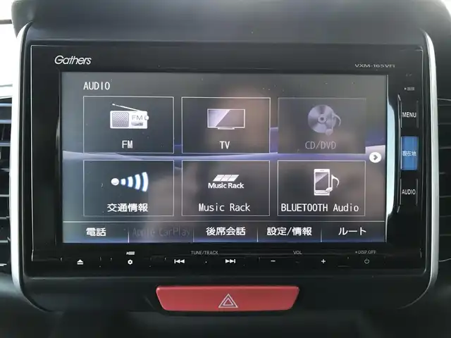 ホンダ Ｎ ＢＯＸ カスタム G ターボ Lパッケージ 栃木県 2016(平28)年 9.2万km ポリッシュドメタルメタリック (株)IDOMが運営する【じしゃロン小山店】の自社ローン対象車両になります。こちらは現金ご利用時の価格です。/自社ローンご希望の方は別途その旨お申付け下さい。/ワンオーナー/禁煙車/純正フルセグナビ/（CD/DVD/AM/FMラジオ）/(Bluetooth)/スマートキー/プッシュスタート/バックカメラ/ＥＴＣ/両側パワースライドドア/クルーズコントロール/チップアップシート/パドルシフト/アイドリングストップ/ステアリングリモコン/後部座席サンシェード/電動格納ドアミラー/パワーウインドウ/オートライト