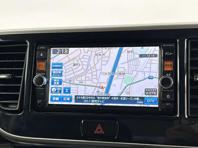 日産 デイズ ルークス ハイウェイスターターボ 大阪府 2014(平26)年 7万km モカブラウンP 純正ナビ/【ワンセグTV/Bluetooth/CD/DVD/USB接続/FM/AM】/アラウンドビューモニター/両側パワースライドドア/エマージェンシーブレーキ/踏み間違い防止機能/LEDヘッドライト/オートライト/電動格納ミラー/純正15インチアルミホイール/後席サンシェード/後席パーソナブルテーブル/ステアリングスイッチ/スマートキー/スペアキー1本/プッシュスタート