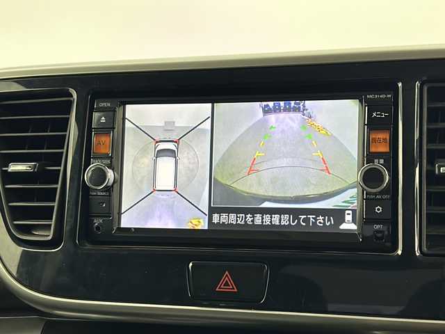 日産 デイズ ルークス ハイウェイスターターボ 大阪府 2014(平26)年 7万km モカブラウンP 純正ナビ/【ワンセグTV/Bluetooth/CD/DVD/USB接続/FM/AM】/アラウンドビューモニター/両側パワースライドドア/エマージェンシーブレーキ/踏み間違い防止機能/LEDヘッドライト/オートライト/電動格納ミラー/純正15インチアルミホイール/後席サンシェード/後席パーソナブルテーブル/ステアリングスイッチ/スマートキー/スペアキー1本/プッシュスタート