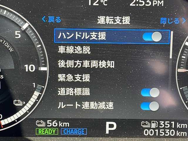 三菱 アウトランダー ＰＨＥＶ