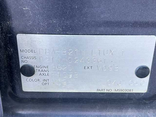 日産 デイズ HWS X Vセレ +SeftyⅡ 山形県 2015(平27)年 8万km プレミアムパープルP 禁煙車/衝突被害軽減ブレーキ/横滑り防止装置/アラウンドビューモニター/HIDヘッドライト/ACC/純正アルミホイール/純正フロアマット/社外アルミホイールスタッドレス(155/65/R14・6mm)積載/スマートキー/電動格納ウィンカーミラー/ドアバイザー