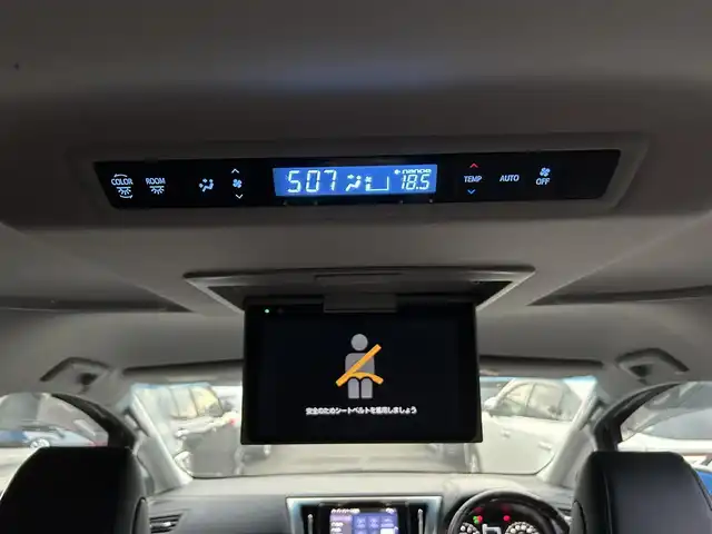 トヨタ アルファード S Cパッケージ 広島県 2021(令3)年 6.8万km ホワイトパールクリスタルシャイン ワンオーナー/衝突軽減ブレーキ/レーンディパーチャーアラート/純正ディスプレイオーディオ/【Bluetooth/USB】/バックカメラ/純正後席ディスプレイ12.1型/【V12T-R68C】/社外HDMI端子/両側パワースライドドア/パワーバックドア/黒レザーシート/シートヒーター/エアシート/前席パワーシート【運転席メモリー機能付き】/ステアリングヒーター/助手席/2列目オットマン/純正18インチAW/前後ドライブレコーダー/LEDヘッドライト/ビルトインETC/前後コーナーセンサー/保証書/取扱説明書/スペアキー/純正フロアマット