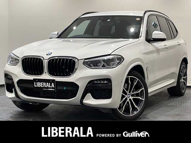 ＢＭＷ Ｘ３ xDrive20d Mスポーツ 新潟県 2020(令2)年 2.3万km アルピンホワイト トップ・ビューカメラ/ドライビングアシストプラス/アダプティブクルーズコントロール/ヘッドアップディスプレイ/HDDナビゲーション/(CD/DVD/Bluetooth/USB/フルセグTV)/パドルシフト/LEDヘッドライト/アダプティブヘッドライト/インテリジェントセーフティ/衝突警告システム/歩行者警告システム/レーンキープアシスト/ステアリングサポート/車線変更警告システム/側面衝突警告/パーキングアシスト/ダイナミック・スタビリティ・コントロール/パワーシート/ETC/ドライブレコーダー/ワイヤレス充電