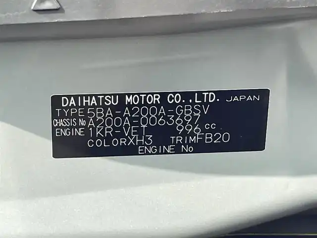 トヨタ ライズ Z 和歌山県 2020(令2)年 7.2万km ブラックマイカメタリック/シャイニングホワイトパール 純正ディスプレイオーディオ/全方位カメラ/ETC/シートヒーター/レーダークルコン/純正アルミ有/ステリモ/オートライト/リアフォグ/LEDヘッドライト/フォグランプ/前後コーナーセンサー/ドアバイザー