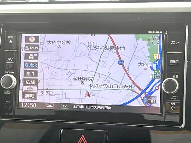 日産 デイズ ルークス ハイウェイスター Gターボ 山口県 2018(平30)年 3.3万km ホワイトパール 純正ナビ【MM581D-W】/フルセグTV/DVD/Blu-ray/Bluetooth/アラウンドビューモニター/ドライブレコーダー/クルーズコントロール/衝突被害軽減ブレーキ/ステアリングスイッチ/両側パワースライドドア /ETC/LEDヘッドランプ/フォグランプ /オートライト/アイドリングストップ/純正15インチアルミホイール/スペアキー/保証書/取扱説明書