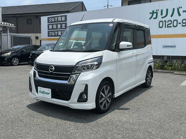 日産 デイズ ルークス ハイウェイスター Gターボ 山口県 2018(平30)年 3.3万km ホワイトパール 純正ナビ【MM581D-W】/フルセグTV/DVD/Blu-ray/Bluetooth/アラウンドビューモニター/ドライブレコーダー/クルーズコントロール/衝突被害軽減ブレーキ/ステアリングスイッチ/両側パワースライドドア /ETC/LEDヘッドランプ/フォグランプ /オートライト/アイドリングストップ/純正15インチアルミホイール/スペアキー/保証書/取扱説明書
