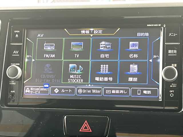 日産 デイズ ルークス ハイウェイスター Gターボ 山口県 2018(平30)年 3.3万km ホワイトパール 純正ナビ【MM581D-W】/フルセグTV/DVD/Blu-ray/Bluetooth/アラウンドビューモニター/ドライブレコーダー/クルーズコントロール/衝突被害軽減ブレーキ/ステアリングスイッチ/両側パワースライドドア /ETC/LEDヘッドランプ/フォグランプ /オートライト/アイドリングストップ/純正15インチアルミホイール/スペアキー/保証書/取扱説明書