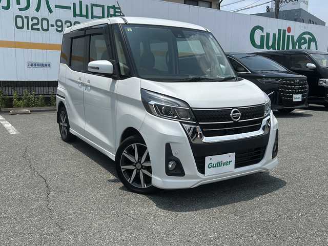 日産 デイズ ルークス ハイウェイスター Gターボ 山口県 2018(平30)年 3.3万km ホワイトパール 純正ナビ【MM581D-W】/フルセグTV/DVD/Blu-ray/Bluetooth/アラウンドビューモニター/ドライブレコーダー/クルーズコントロール/衝突被害軽減ブレーキ/ステアリングスイッチ/両側パワースライドドア /ETC/LEDヘッドランプ/フォグランプ /オートライト/アイドリングストップ/純正15インチアルミホイール/スペアキー/保証書/取扱説明書