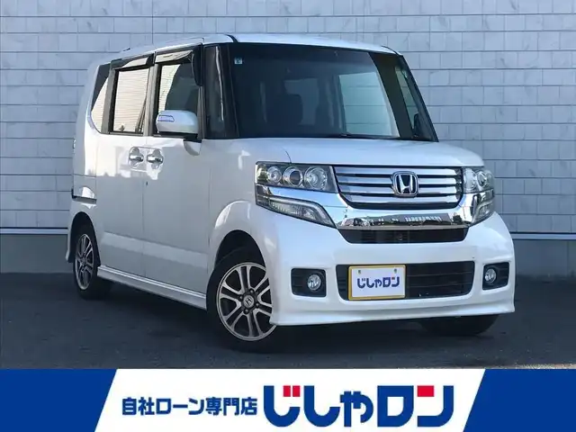 ホンダ Ｎ ＢＯＸ カスタム G Lパッケージ 栃木県 2013(平25)年 10.1万km プレミアムホワイトパール (株)IDOMが運営する【じしゃロン小山店】の自社ローン対象車両になります。こちらは現金ご利用時の価格です。/自社ローンご希望の方は別途その旨お申付け下さい。//禁煙車/純正ワンセグナビ/（CD/DVD/AM/FMラジオ）/スマートキー/プッシュスタート/バックカメラ/ＥＴＣ/ドライブレコーダー/片側パワースライドドア/チップアップシート/アイドリングストップ/ステアリングリモコン/電動格納ドアミラー/パワーウインドウ/オートライト