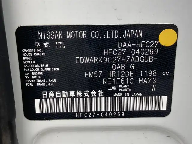 日産 セレナ e－パワー ハイウェイスター V 鳥取県 2019(平31)年 4万km ブリリアントホワイトパール 純正９インチナビ［MM518D-L］/（DTV/BT/CD/DVD/MSV)/衝突被害軽減装置　/アラウンドビューカメラ　/両側パワースライドドア　/レーンキープアシスト　/前後コーナーセンサー　/前席シートヒーター　/ハンドルヒーター　/クルーズコントロール/ドライブレコーダー/LEDオートヘッドライト/駐車支援システム/スペアキー/カーテンエアバック/保証書/取扱説明書