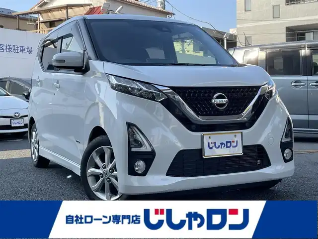 日産 デイズ