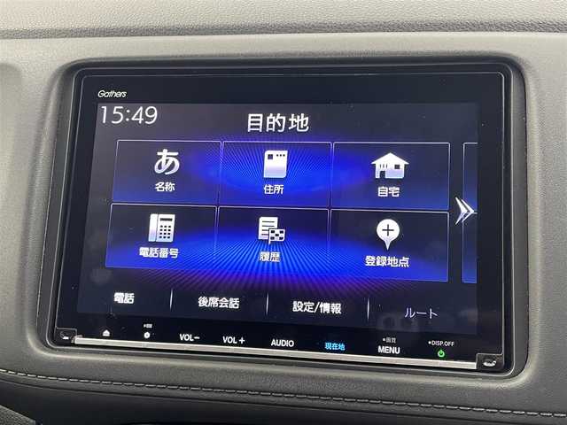 ホンダ ヴェゼル ハイブリッド Z ホンダセンシング 埼玉県 2018(平30)年 4万km オーロラアメジストメタリック 純正8インチインターナビ/ CD DVD フルセグTV Bluetooth/バックカメラ/ホンダセンシング/レーダークルーズコントロール/レーンキープアシスト/先行車発進お知らせ機能/標識認識機能/リアクティブフォースペダル/ハーフレザーシート/シートヒーター/ブレーキホールド/パドルシフト/ステアリングリモコン/LEDオートライト/スマートキー/ETC