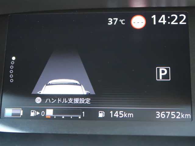 日産 セレナ e－パワー ハイウェイスター V 石川県 2018(平30)年 3.7万km マルーンレッド 純正9インチナビ/アラウンドビューモニター/インテリジェントルームミラー/プロパイロット/両側パワースライドドア/ETC/Fシートヒーター/ステアリングヒーター/純正フルセグテレビ/パーキングアシスト/衝突被害軽減システム/純正前方ドライブレコーダー/前後コーナーセンサー/ACC/純正LEDライト/純正15インチホイール