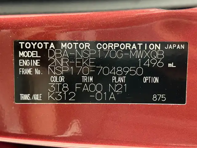 トヨタ シエンタ G 大阪府 2016(平28)年 5.3万km レッドマイカM 純正ナビ(地デジ/CD再生/Bluetooth) バックカメラ ETC 両側パワースライドドア 衝突軽減 トヨタセーフティセンス シートヒーター スマートキー プッシュスタート ドラレコ