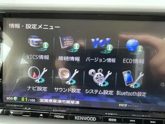 マツダ フレア クロスオーバー XS 滋賀県 2015(平27)年 7.4万km クールカーキパールメタリック (株)IDOMが運営する【じしゃロン草津店】の自社ローン専用車両になりますこちらは現金またはオートローンご利用時の価格です。自社ローンご希望の方は別途その旨お申付け下さい